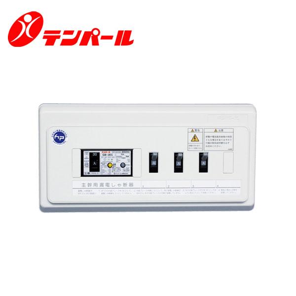 テンパール VGC23031Si 分電盤 リミッタースペースなし 扉なし