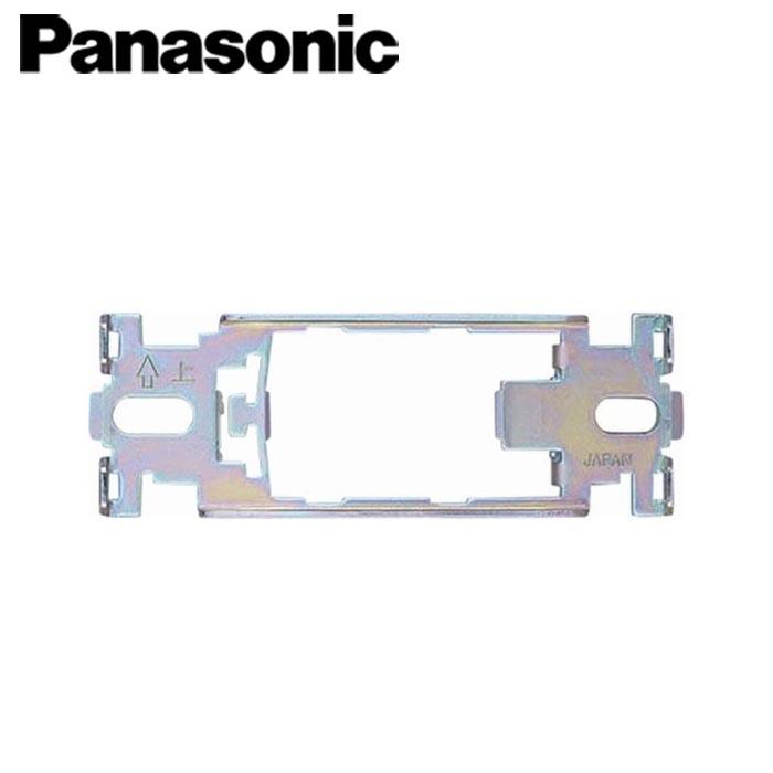 Panasonic/パナソニック WCN3721 はさみ金具対応取付枠（1コ用）【取寄