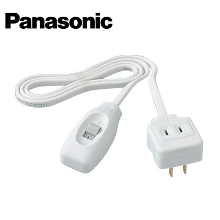 Panasonic（パナソニック） WHS2901WP 1m ホワイト 手元スイッチ【取寄