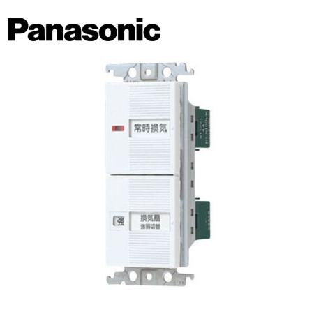 Panasonic（パナソニック） WTC52528W コスモシリーズワイド21 埋込