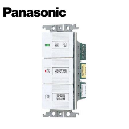 Panasonic（パナソニック） WTC52646W コスモシリーズワイド21 埋込