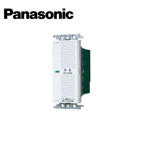 Panasonic（パナソニック） WTC5332W コスモシリーズワイド21 あけたら 