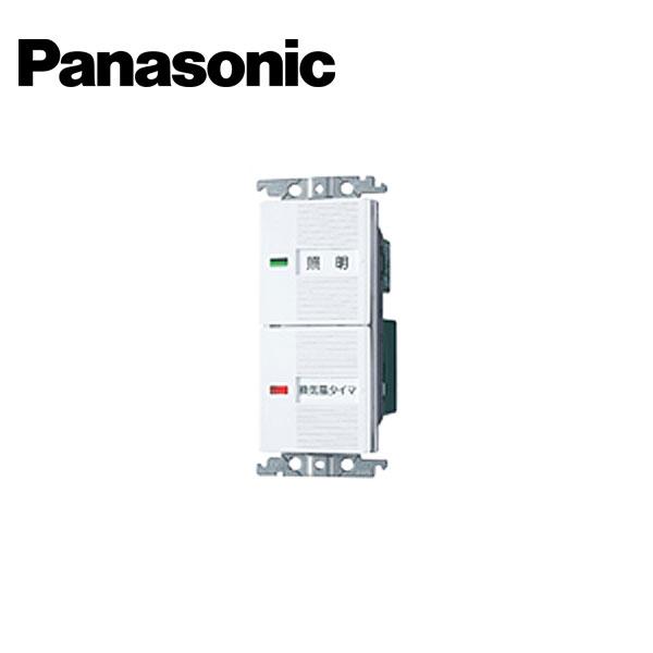 Panasonic/パナソニック WTC54656W コスモシリーズワイド21 埋込電子換気扇/照明スイッチセット ほたるスイッチB 2箇所操作形 ホワイト【取寄商品】（Yahoo!・資材まーけっと）