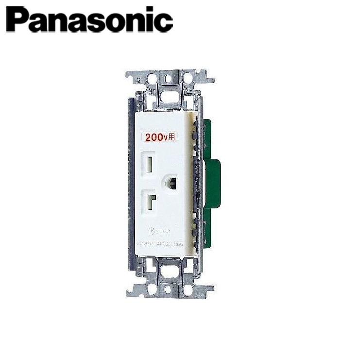 Panasonic（パナソニック） WTF19223WK 埋込15A20A接地コンセント
