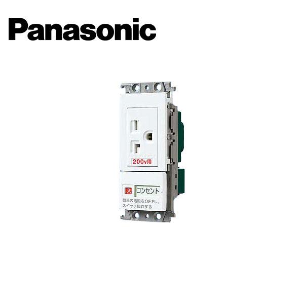 Panasonic/パナソニック WTF19227W コスモシリーズワイド21 エアコン用 