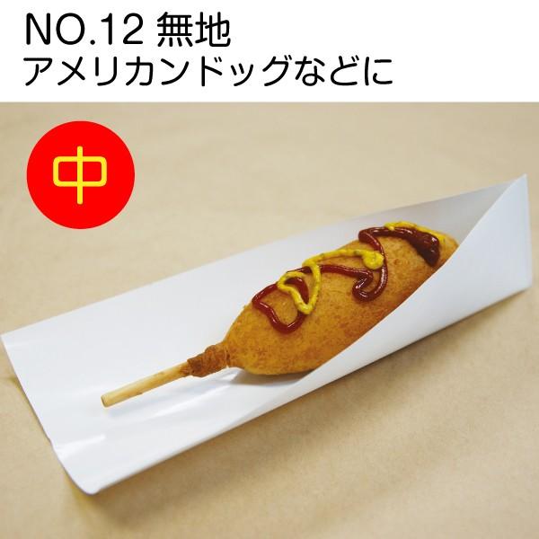 引きつれ・つまる身体をほぐす 須田麻紗子