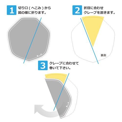 アオト印刷 【ラミ加工】クラフトクレープ包装紙（変形）レース 3,000