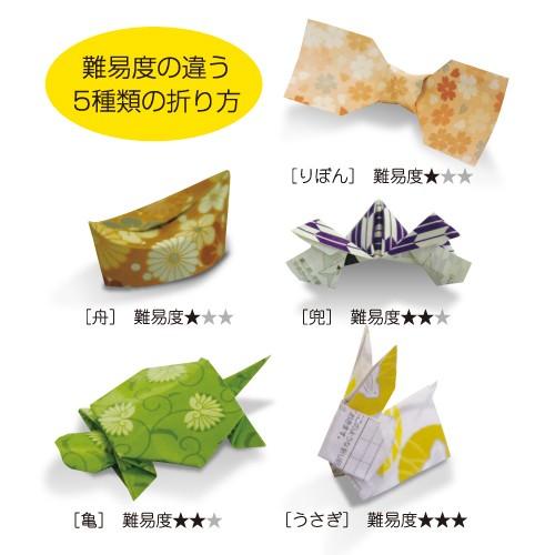 箸袋折り紙 千代 10 000枚 Hb 018 資材レストラン 通販 Yahoo ショッピング
