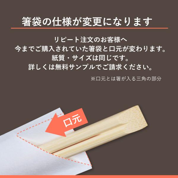 箸袋折り紙 千代 10 000枚 Hb 018 資材レストラン 通販 Yahoo ショッピング