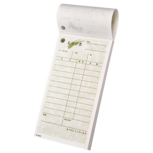 単式お会計伝票TK-3002 200冊入