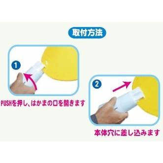 法人様限定 コーントップサイン白 丸型 もみじマーク専用 お届け
