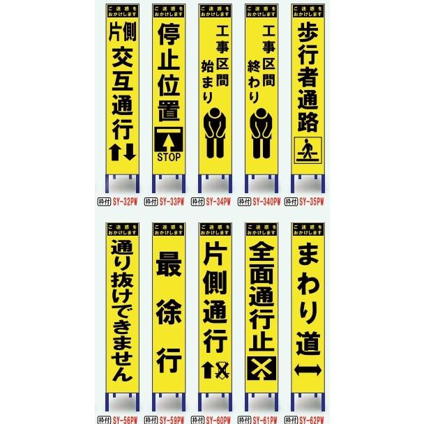 歩行者信号 看板のおすすめ人気商品一覧 通販 - Yahoo!ショッピング