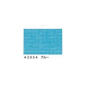 法人様限定 メッシュシート♯２０５４ターポスクリーン　３．６Ｍ×５．４Ｍ　ブルー　１０枚 お届けエリア本州限定