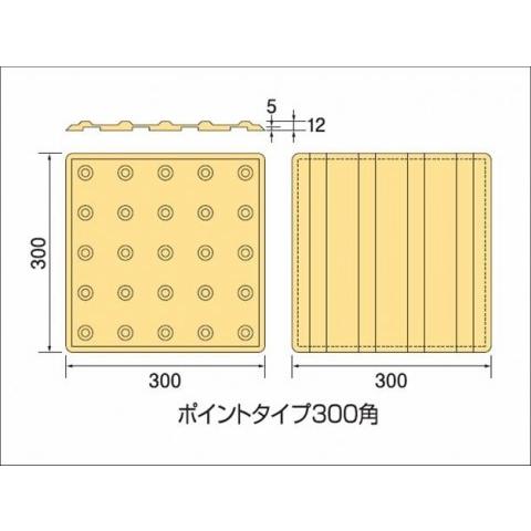 法人様限定　点字カバー　３００角　１箱１５枚入り　ｔ１２　ポイント　お届けエリア本州限定