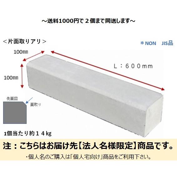 地先ブロック※諏訪市にて直接商品手渡し限定※まなぶ 地先ブロック※諏訪市にて直接商品手渡し限定※まなぶ Amazon |