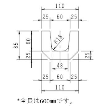 法人様限定 コンクリU字溝本体60 L＝600mm お届けエリア本州限定