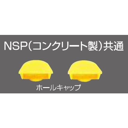 個人宅OK パーキングブロックNSP用反射板1個 お届けエリア本州限定