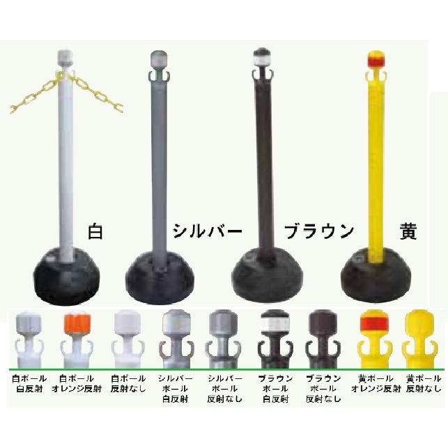 法人様限定 ａｚチェーンポール 黄 無反射 お届けエリア本州限定 通販でクリスマス