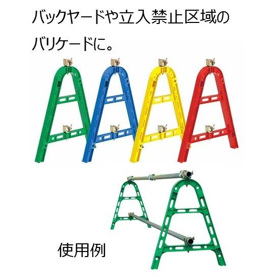 法人様限定 単管バリケード AJスタンド プラスチック 黄 お届けエリア本州限定|shizaiboss|02