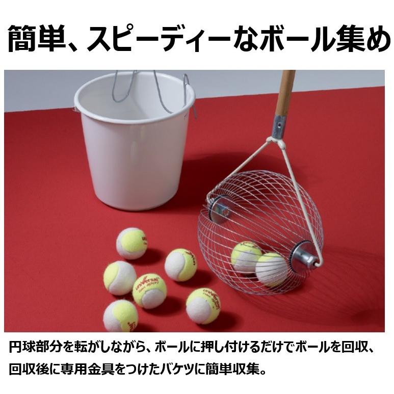 法人様限定 イージーキャッチ(テニスボール拾い器) バケツ付 法人様限定 イージーキャッチ(テニスボール拾い器) バケツ付