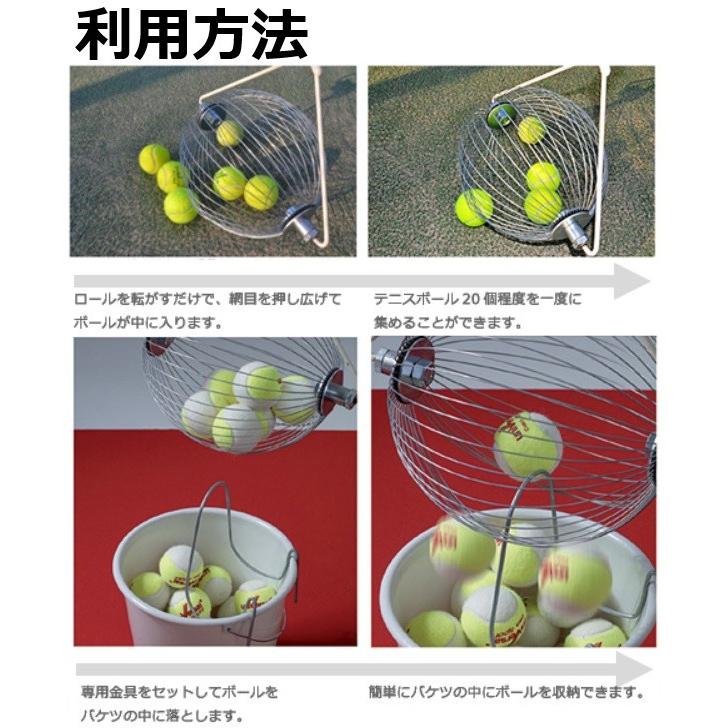 法人様限定 イージーキャッチ(テニスボール拾い器) バケツ付 法人様限定 イージーキャッチ(テニスボール拾い器) バケツ付