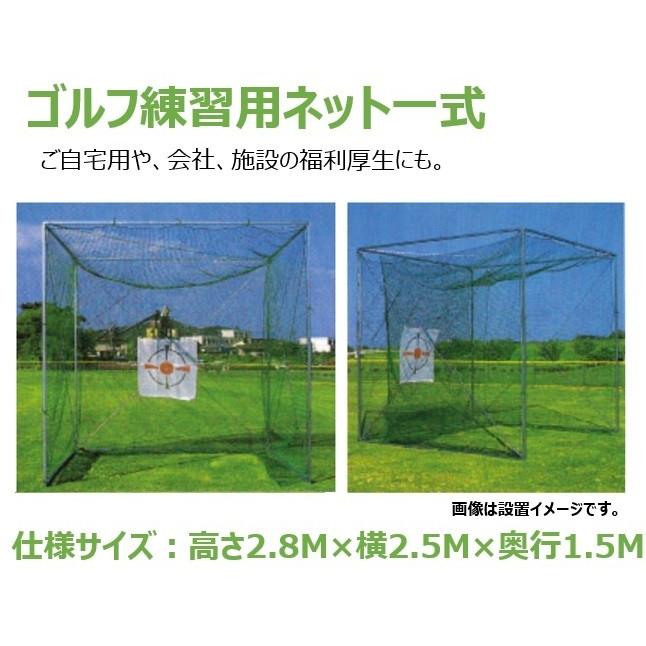 10%OFF】 ネット 一式 - 練習機器 - hlt.no 10%OFF】 ネット 一式 - 練習機器 - hlt.no