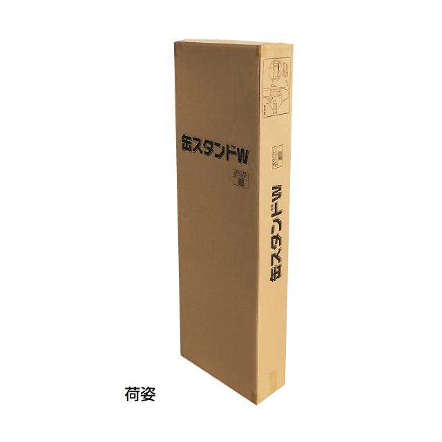 缶スタンドW ホワイト 二段式 オイルスタンド 一斗缶・ペール缶 缶スタンドW ホワイト 二段式 オイルスタンド 一斗缶・ペール缶