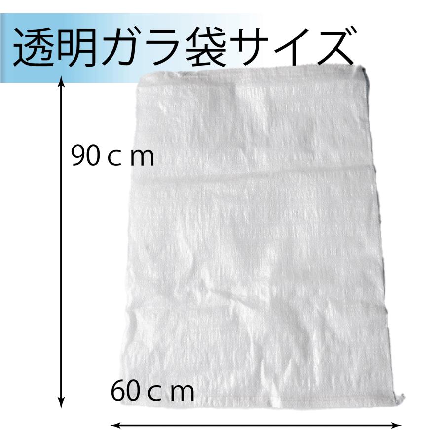 10包セット】透明ガラ袋 60×90 (1包200枚入)口紐付き 建築資材 10包セット】透明ガラ袋 60×90 (1包200枚入)口紐付き 建築資材