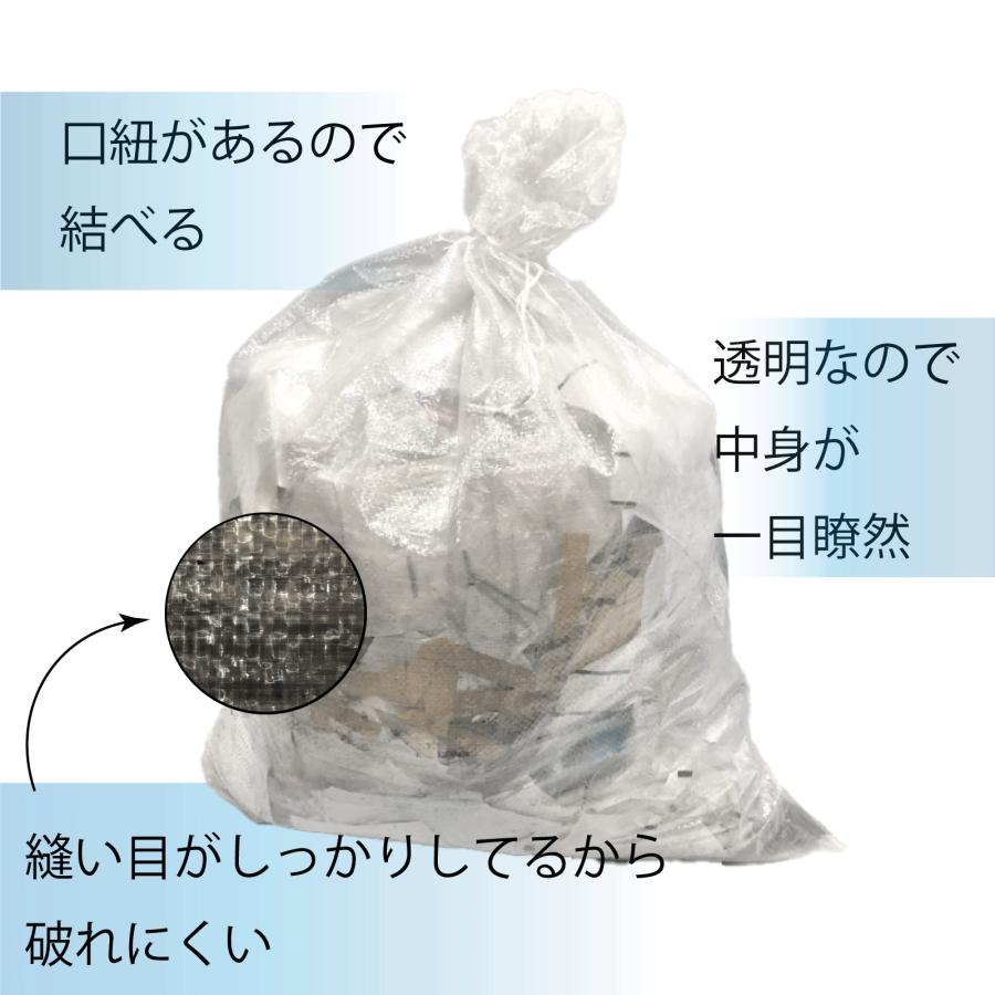 10包セット】透明ガラ袋 60×90 (1包200枚入)口紐付き 建築資材 10包セット】透明ガラ袋 60×90 (1包200枚入)口紐付き 建築資材