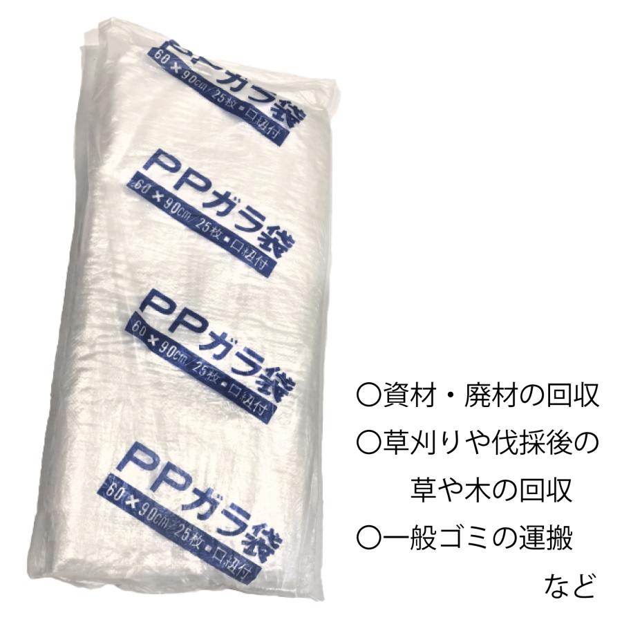 10包セット】透明ガラ袋 60×90 (1包200枚入)口紐付き 建築資材 10包セット】透明ガラ袋 60×90 (1包200枚入)口紐付き 建築資材