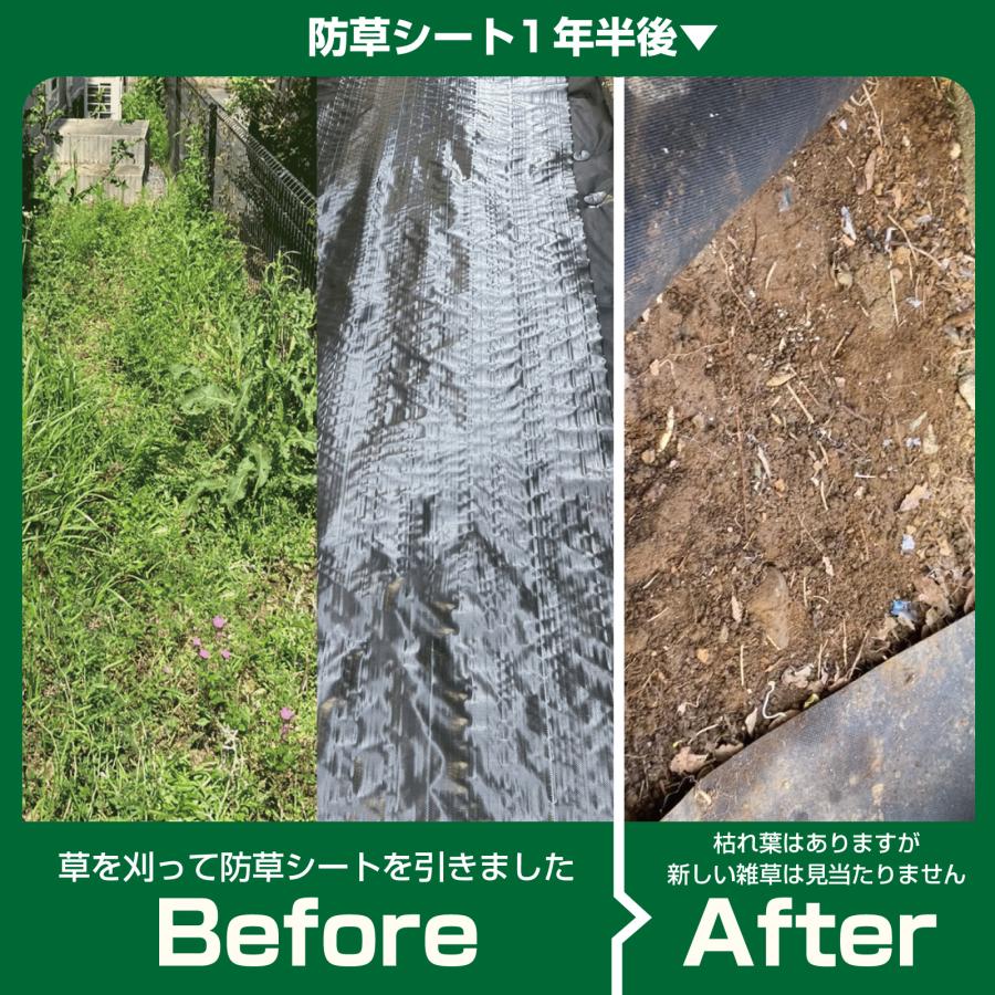 改良版・UV剤配合】防草シート 1m×100m 雑草防止 除草シート 改良版・UV剤配合】防草シート 1m×100m 雑草防止 除草シート
