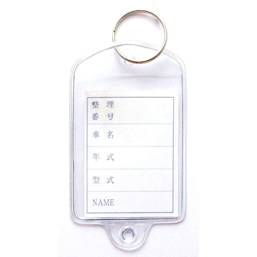 新品タグ付保管品
LANGE ラング バッグ
LANGE RACER BAG ビニール管理札 100個入 リング付き キーホルダー 透明タグ 鍵管理