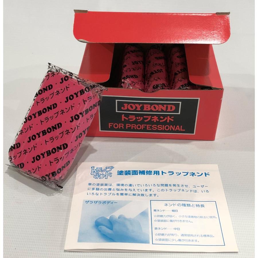 蔵 トラップネンド赤 中目 １個 ２００ｇ 自動車塗装面補修用 洗車 整備時 鉄粉 塗装ミスト ピッチタール 鳥の糞 虫油膜の除去 業務用 プロ仕様