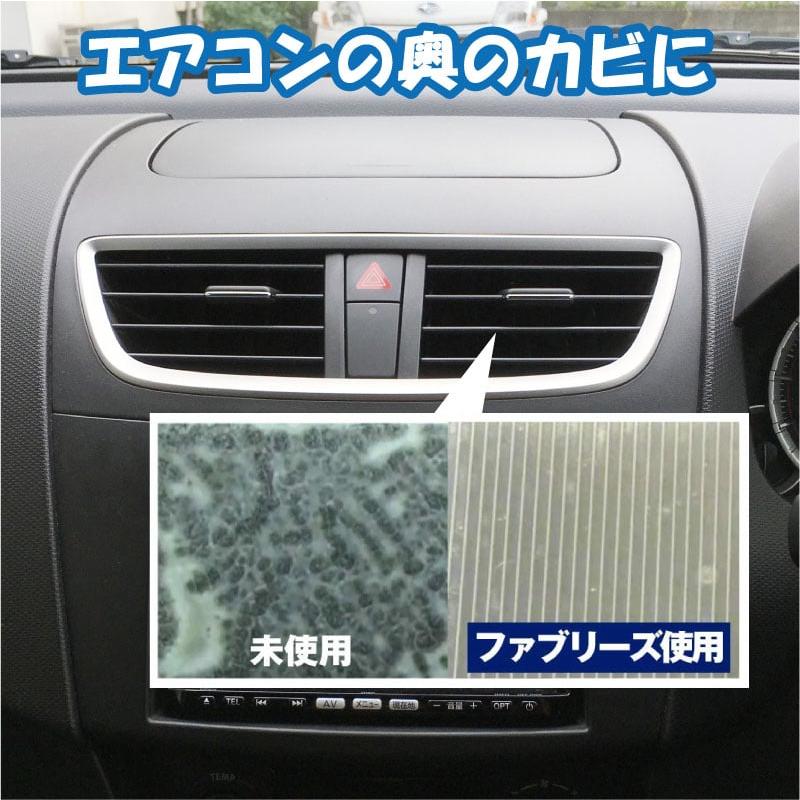 ファブリーズ 消臭芳香剤 車用 イージークリップ 防カビエキスパート クリスタルアクア ７日間お試しタイプ ２４個入 花粉症対策 8415 7day Sheet Shop 通販 Yahoo ショッピング