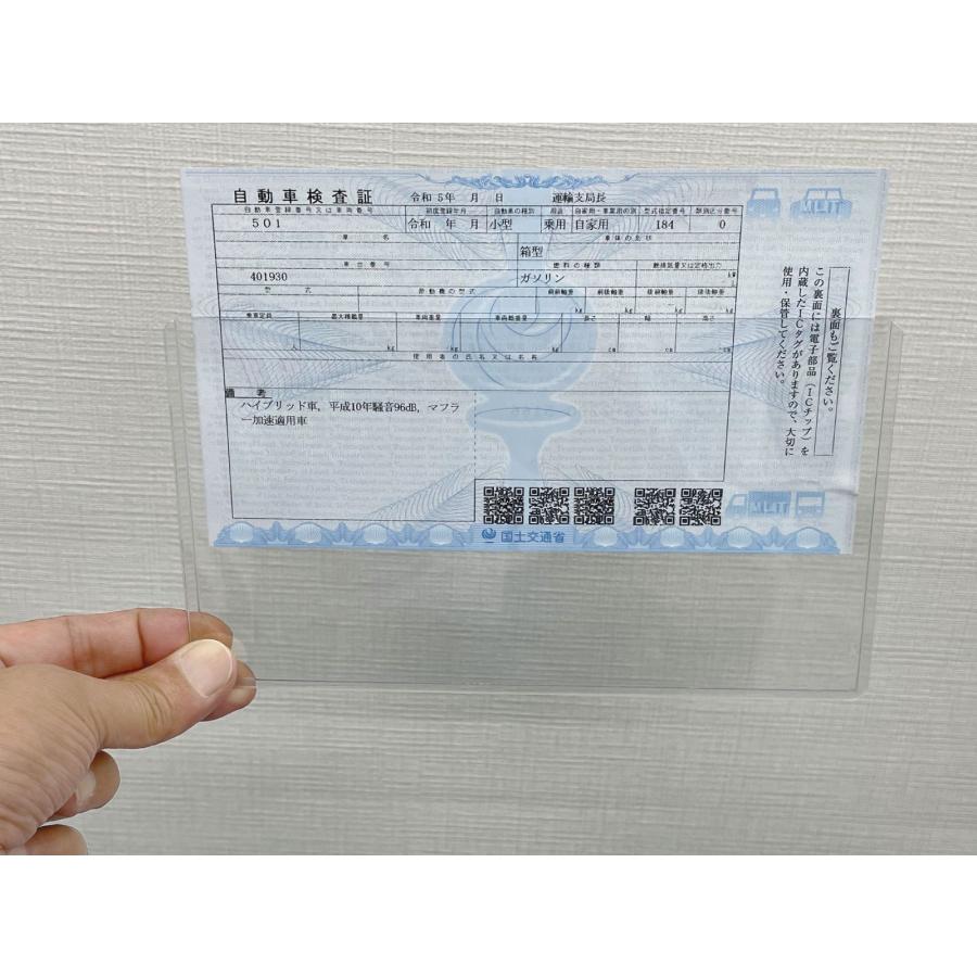 送料無料】電子車検証専用 ハードケース : sheet shop - 通販 - Yahoo  