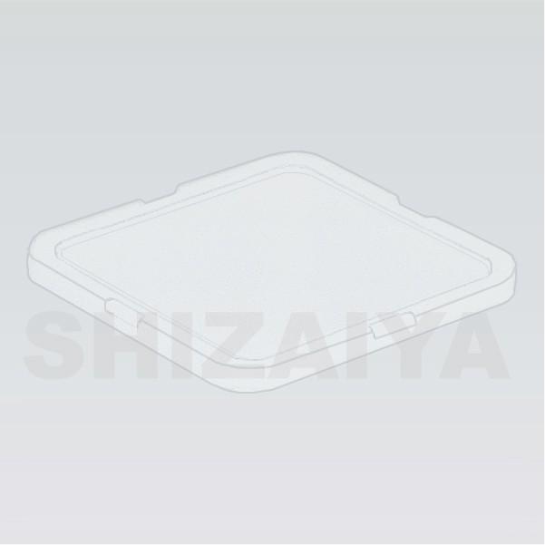 角タル1K-2フタ  700254 サンコー(三甲) 沖縄・離島以外送料無料の複数セット商品のリンクあり