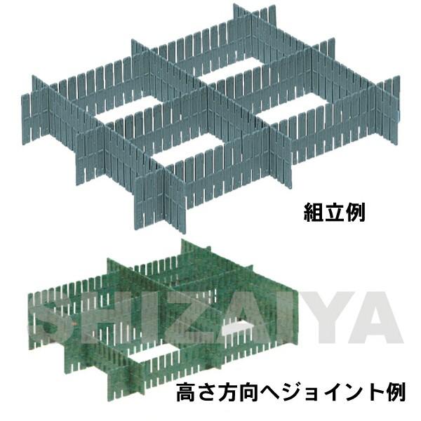 サンセパレーター90(深型コンテナー用仕切板) 800057 サンコー(三甲