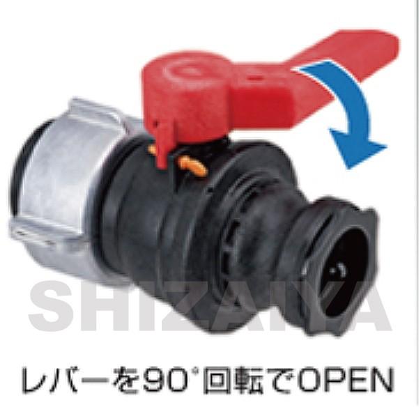 三甲（サンコー） サンバルクオプション ボールバルブ・50A(ボール