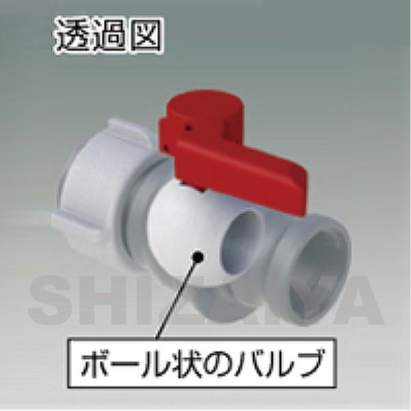 三甲（サンコー） サンバルクオプション ボールバルブ・50A(ボール