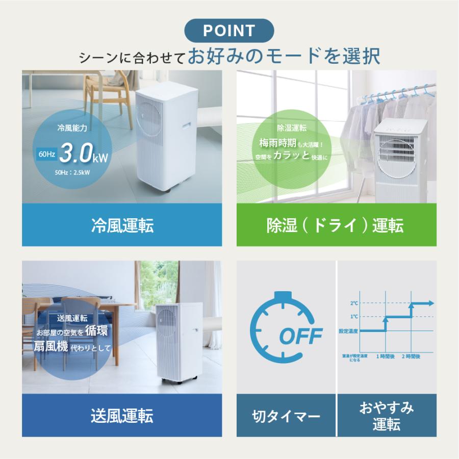 トヨトミ スポットクーラー TAD-P30R 冷房 除湿 送風 工事不要