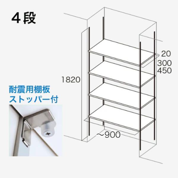 南海プライウッド 可動棚板セットAタイプ 4段 奥行30cm KTA4D3-S-LW-A