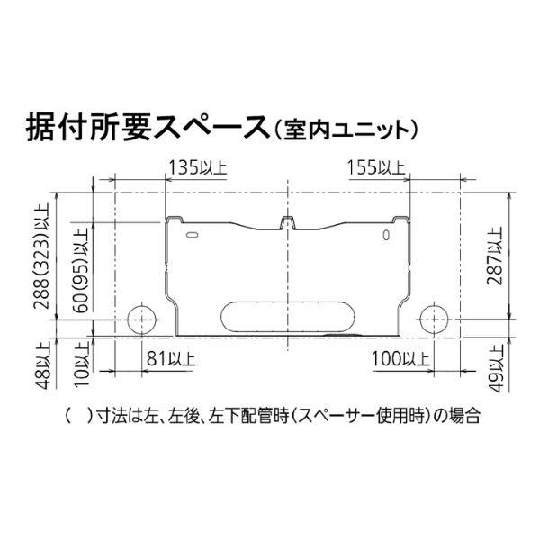 三菱電機（MITSUBISHI ELECTRIC） 【法人様限定】 MSZ-GV2526-W ルーム