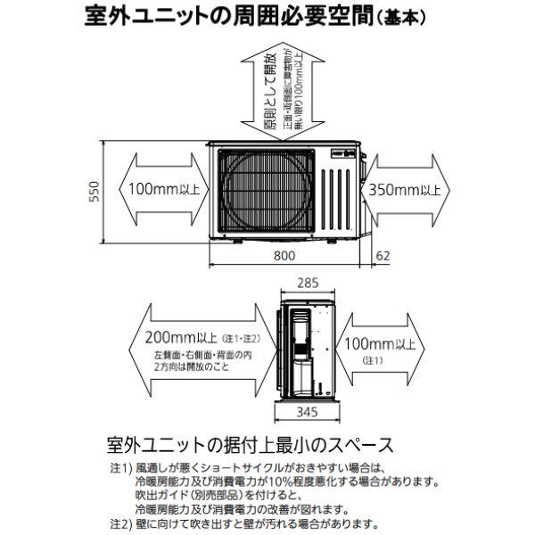 三菱電機（MITSUBISHI ELECTRIC） 【法人様限定】 MSZ-GV4026S-W