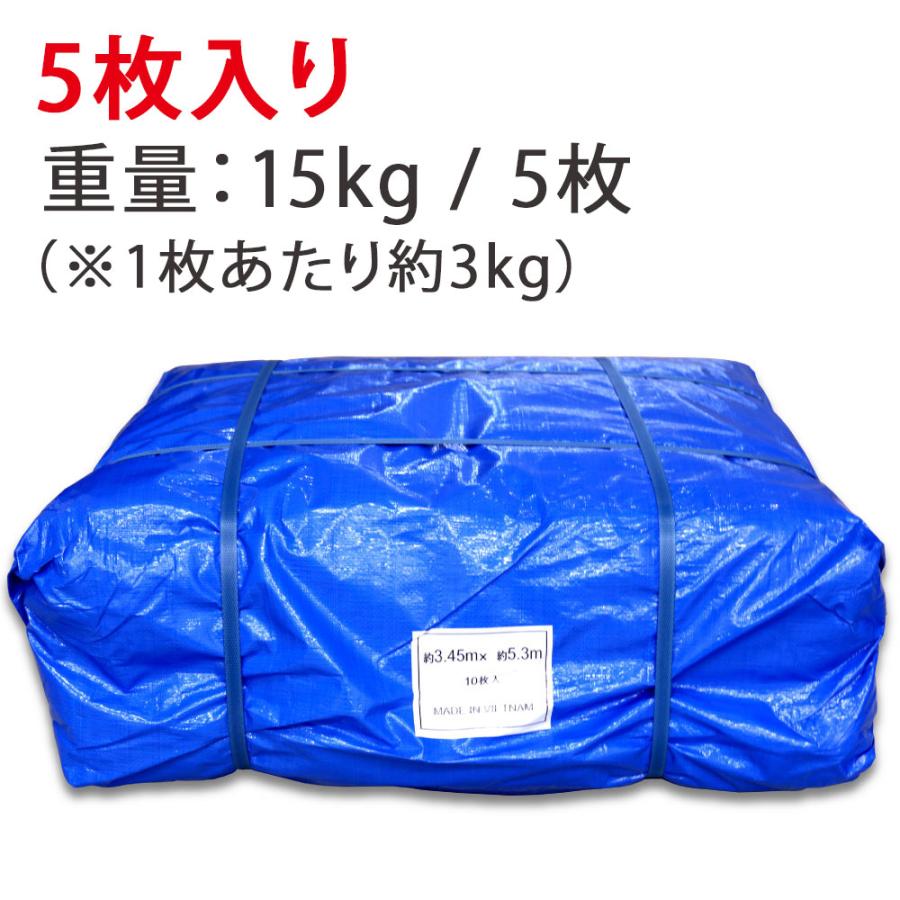 ブルーシート3.6*5.4厚手タイプ5枚セット ブルーシート 3.6m×5.4m 5枚セット #3000 / 厚手 防水 雨除け 雨よけ