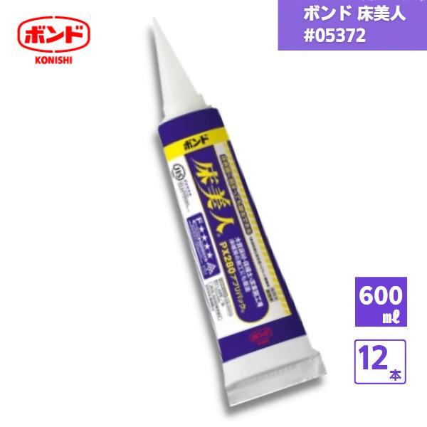 ボンド 床美人 PX280C-X アプリパック 変成シリコーン樹脂系接着剤 20 