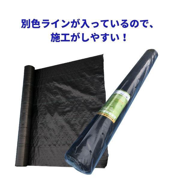 高密度防草シート 1本 約1m×50m巻 約0.5mm厚 / 雑草対策シート 雑草繁茂防止 ブラック 花 ガーデン 庭 畑 自宅 耐久性 透水性 :bousou003:資材屋本舗 - 通販 - Yahoo!ショッピング 高密度防草シート 1本 約1m×50m巻 約0.5mm厚 / 雑草対策シート 雑草繁茂防止 ブラック 花 ガーデン 庭 畑 自宅 耐久性 透水性 :bousou003:資材屋本舗 - 通販 - Yahoo!ショッピング