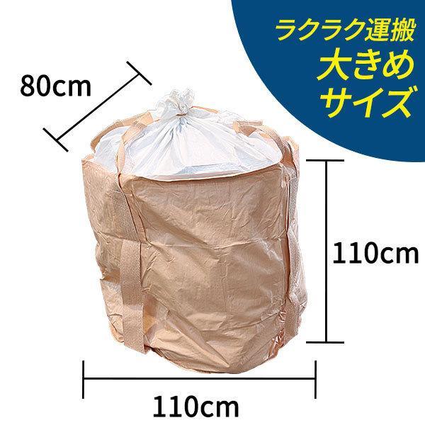 フレコンバッグ 200枚入 / 丸型 フレコン コンテナバッグ フレコン 