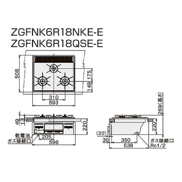 クリナップ ガスコンロ ZGFNK6R18QSE-E / シルバーブラック 60cm幅｜shizaiya-honpo｜03