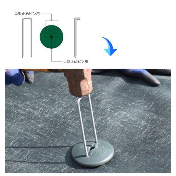 コ型止めピン150mm グリーンフィールド P-150 50本入 : 資材屋本舗