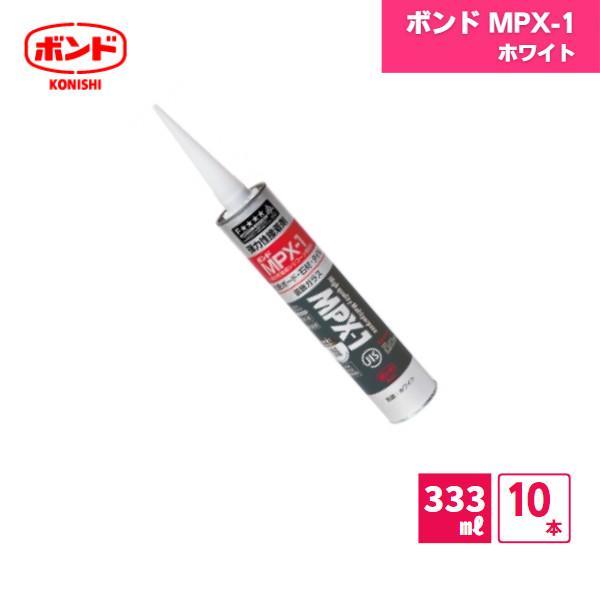 コニシ ボンド MPX-1 ホワイト 9本入 コニシ ボンド MPX-1 ホワイト 10本 / : 資材屋本舗 - 通販 - Yahoo